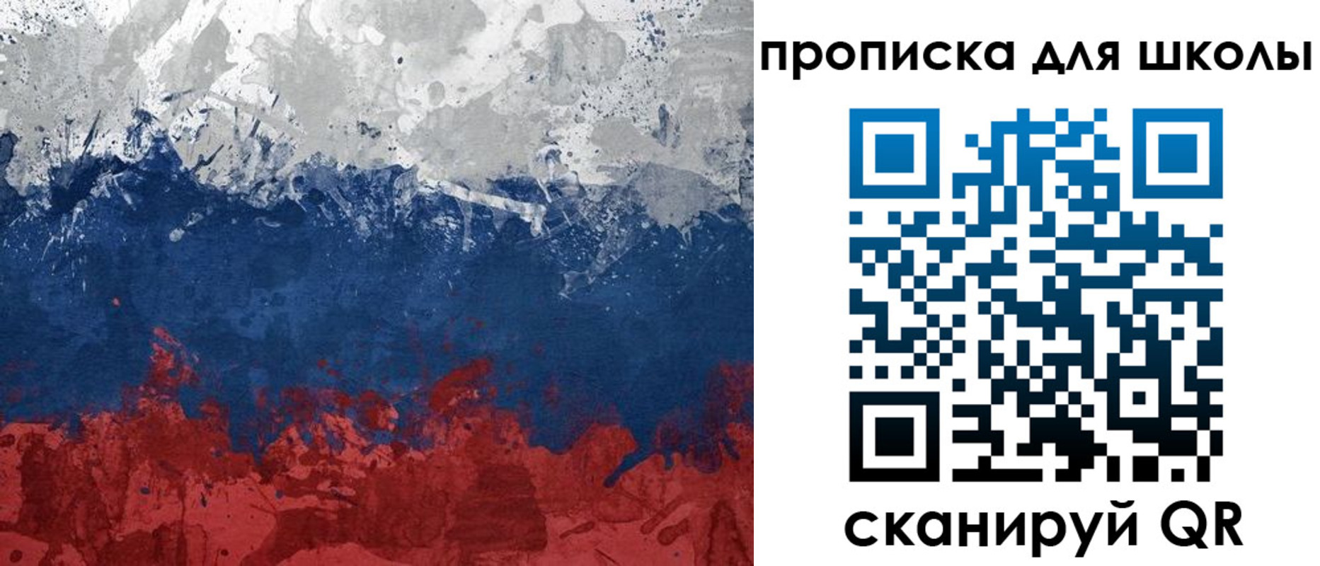 прописка для работы в Дегтярске